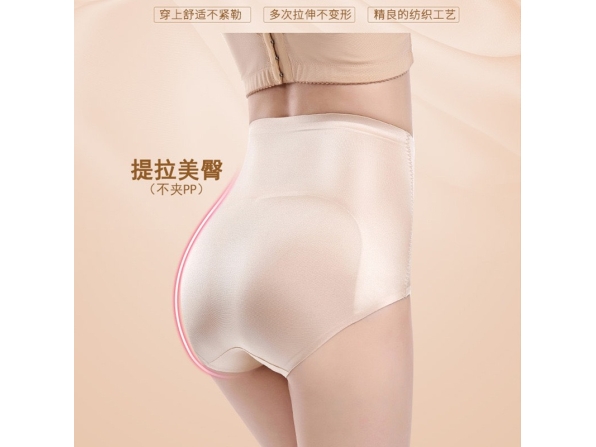 GEN CHỐNG CUỘN 8029 - MÀU DA